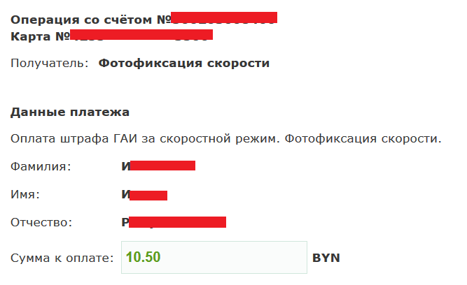 Карта покупок ерип